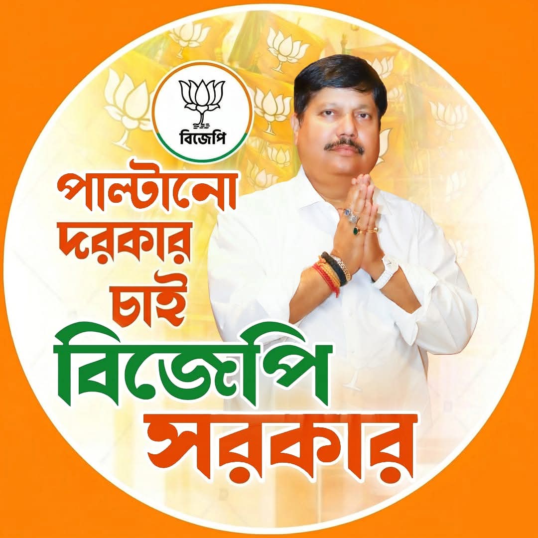 Arjun Singh